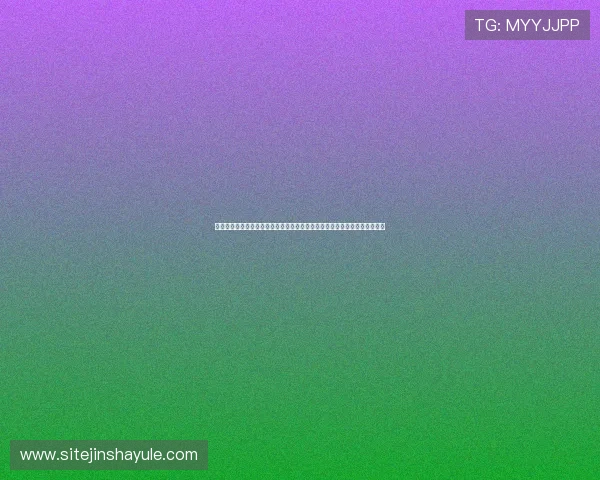 澳门金沙彩票平台客户端下载指南，便捷操作让你随时随地畅玩精彩游戏内容