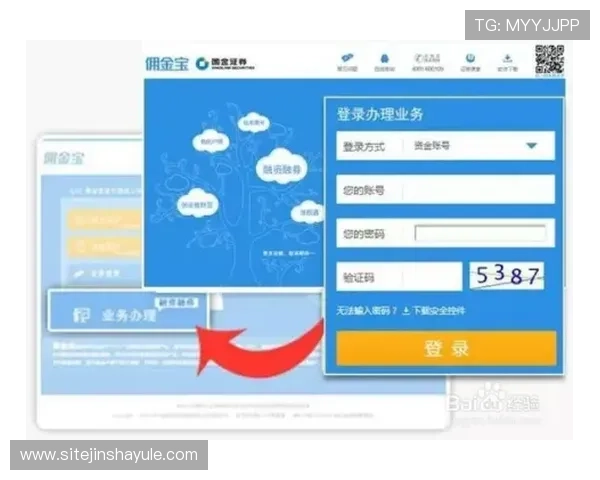 金沙国际app官网首页登录入口及注册流程详解,助你轻松开启娱乐新体验 金沙国际app官网首页登录入口及注册流程详解,助你轻松开启娱乐新体验