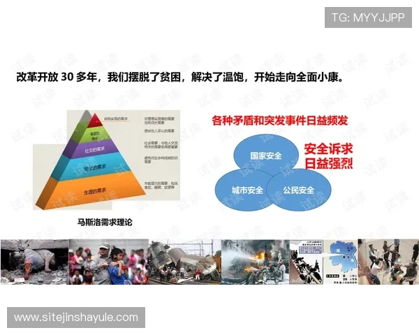 金沙城娱乐官方网站查询入口常见问题解答，快速解决登录过程中遇到的各种问题