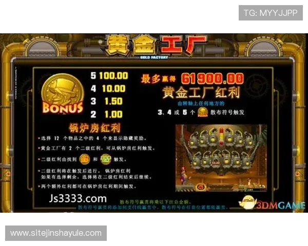 金沙娱乐国际入口安全可靠，提供多样化的游戏选择与优质的客户服务