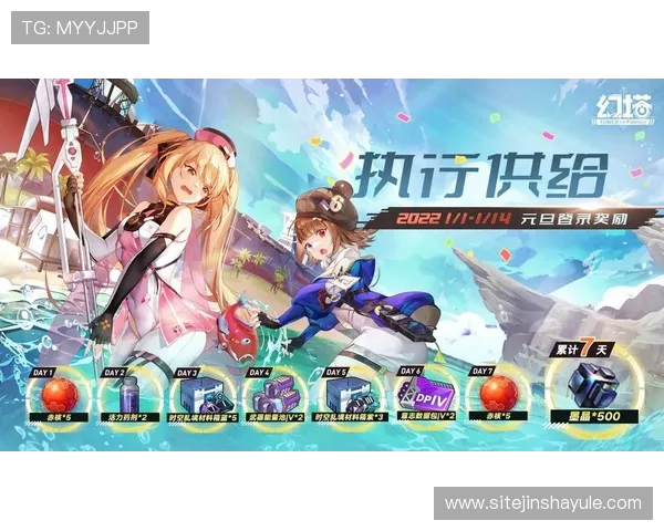 js金沙官网登录流程详解帮助新手快速注册登录掌握最新游戏玩法和优惠福利信息