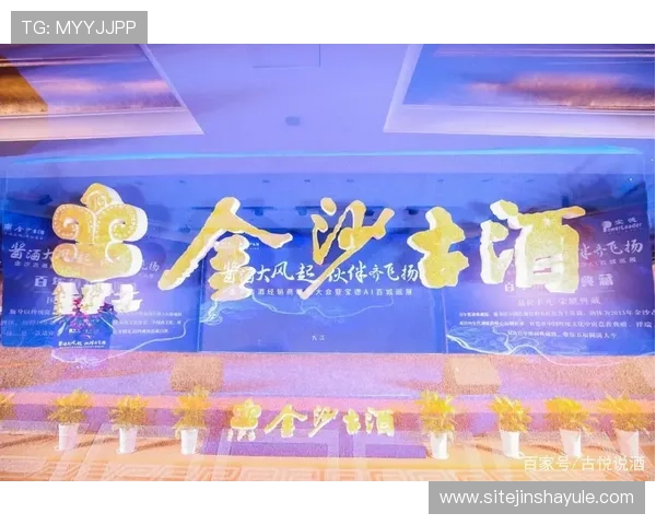 老金沙官网安全支付保障措施，确保每一笔交易都安全可靠