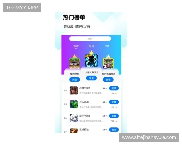金沙国际app下载游戏攻略大全，助你轻松突破游戏难关