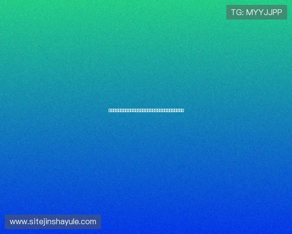 金沙娱乐城开户下载官网安全可靠,快速注册体验高品质线上娱乐服务 金沙娱乐城开户下载官网安全可靠,快速注册体验高品质线上娱乐服务