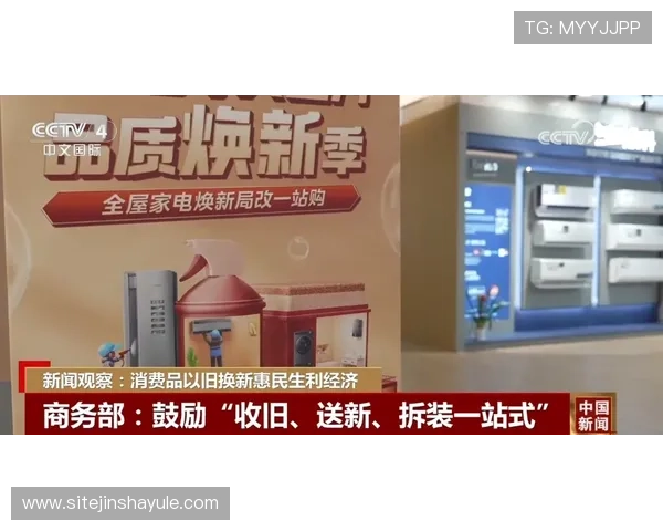 金沙旗舰网站优惠政策最新更新让你购物更省心更实惠 金沙旗舰网站优惠政策最新更新让你购物更省心更实惠