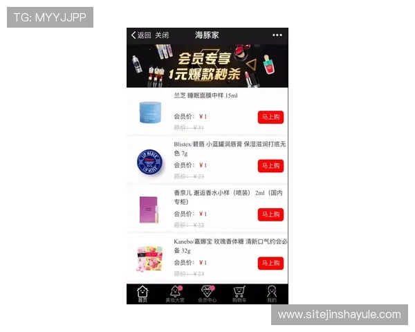 金沙澳门官方网站会员专区最新优惠信息汇总，会员专属福利每日更新不容错过