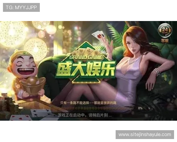 金沙线上的娱乐官方致力于打造公平公正的游戏环境,赢得玩家广泛信赖 金沙线上的娱乐官方致力于打造公平公正的游戏环境,赢得玩家广泛信赖