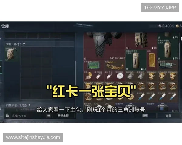 金沙红卡会员尊享专属优惠活动全面解析助你成为金沙红卡会员的最佳指南金沙红卡会员权益详解及如何快速升级成为尊贵会员