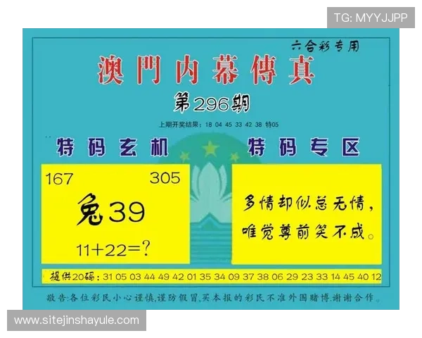 澳门彩手机版下载全新界面优化,操作更流畅支持多种投注方式 澳门彩手机版下载全新界面优化,操作更流畅支持多种投注方式