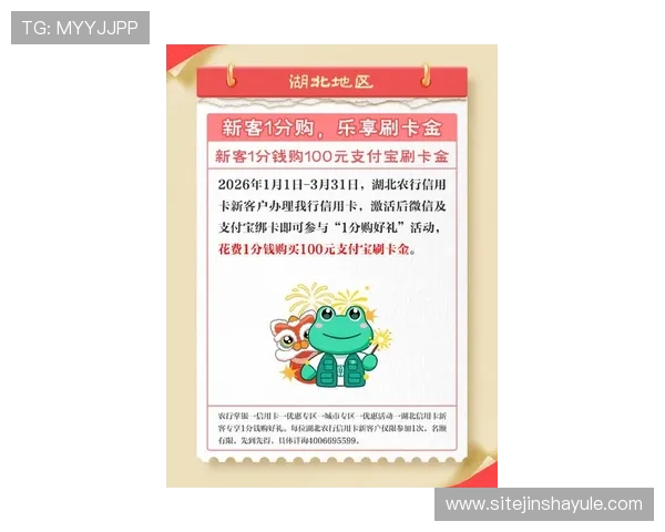 金沙会员卡优惠活动汇总，最新促销信息和专属福利一览