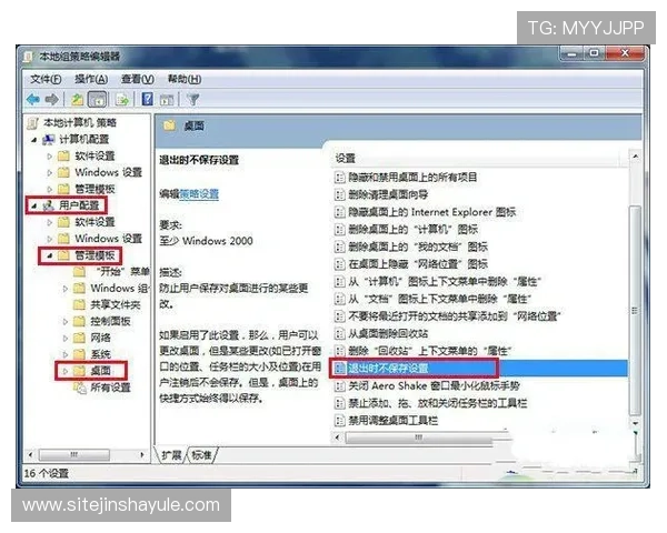 金沙650浏览器官网常见问题解答，解决用户在使用过程中遇到的各种疑难
