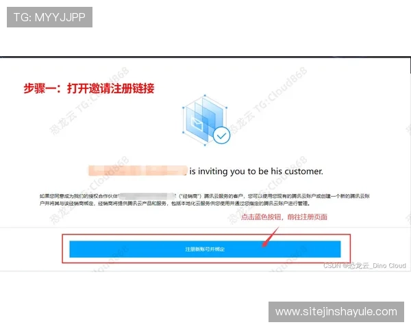 金沙国际会员平台全面介绍及注册指南帮助新手快速上手