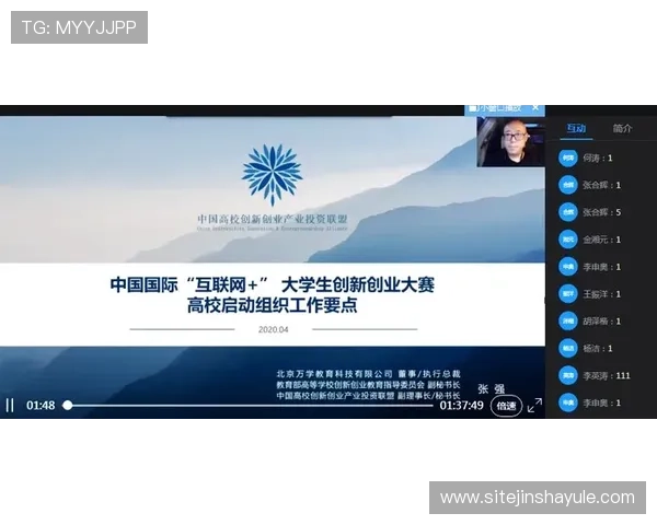 金沙国际澳门官方网站最新游戏种类与丰富的娱乐内容全面解析