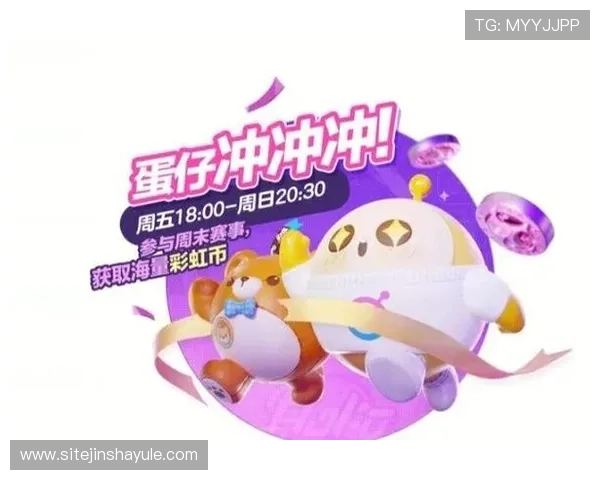 4001百老汇集团娱乐平台最新玩法介绍与攻略指南助你轻松赢取丰厚奖励