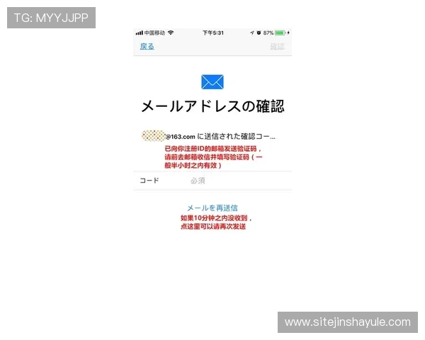 全面解析英皇注册登录入口操作步骤及常见问题解决方案助你轻松进入游戏世界