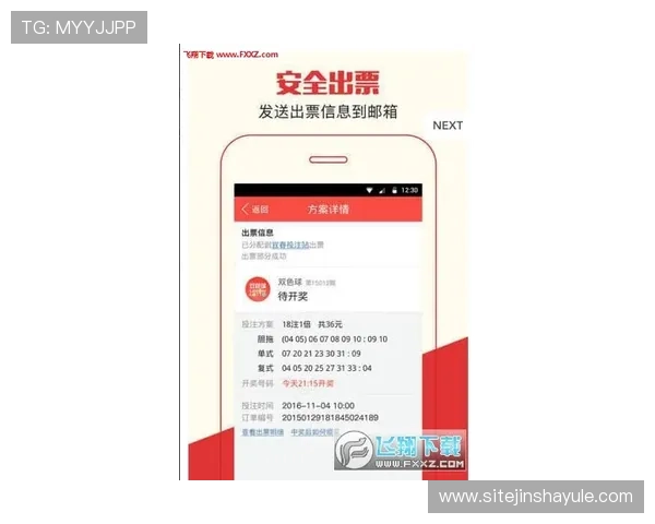 利用手机登录马会投注平台实现实时投注和赛事信息快速掌握的方法