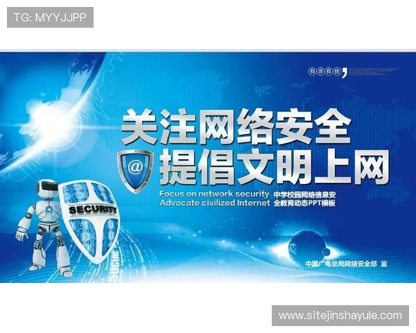 奥门英皇娱乐平台安全保障措施详解确保玩家资金与信息安全无忧 奥门英皇娱乐平台安全保障措施详解确保玩家资金与信息安全无忧