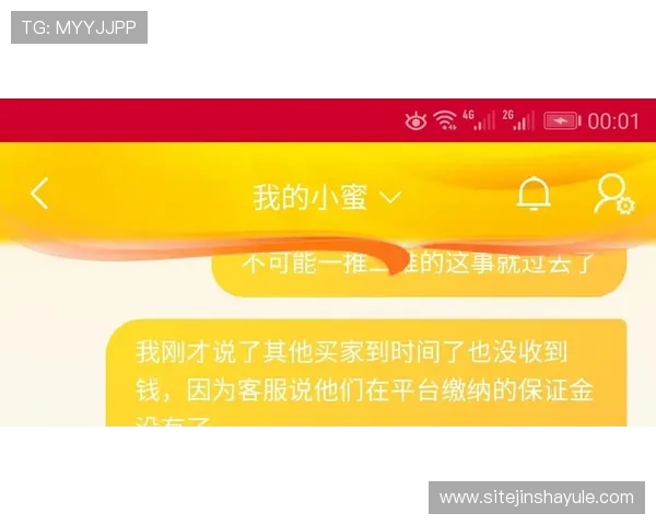 新濠天地dfs官网专业客服全天在线，为玩家提供及时高效的咨询与技术支持服务