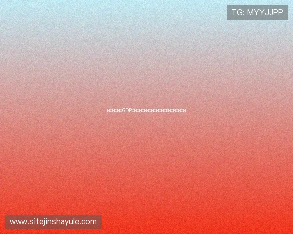 澳门博彩业在GDP中的比重对旅游业和相关产业带来的带动作用详解