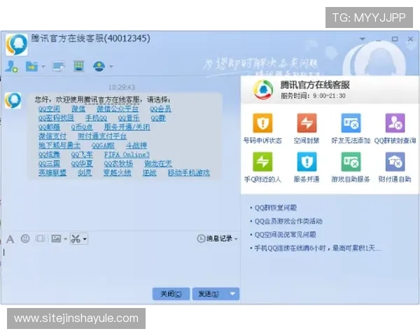 澳门开奖真人平台全天候在线客服，解决您的游戏疑问与技术难题
