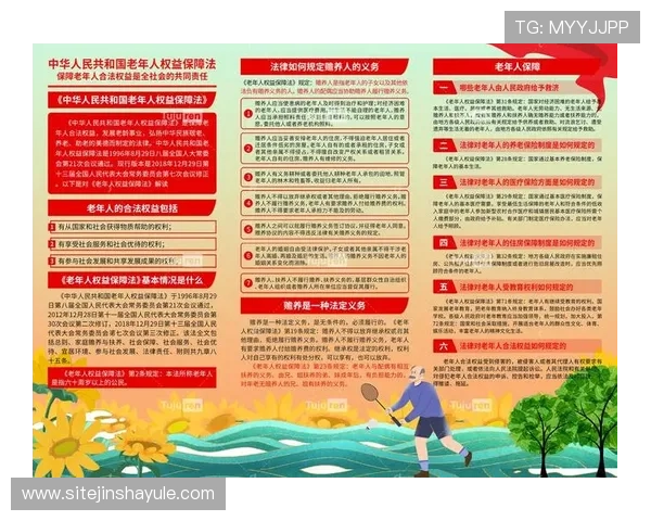 澳门新濠官方旗舰店客户服务与售后保障政策全面解读保障您的权益