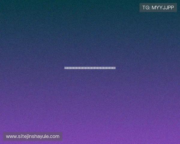 澳门金沙集团官方网站最新登录入口全面指南助你轻松进入体验尊贵娱乐服务