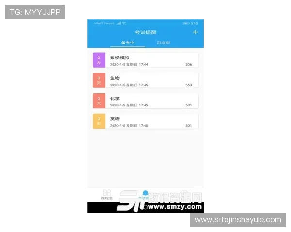 获取金沙国际app官网邀请码的多种途径及注意事项全面解析