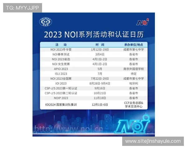 赛马会投注站线上官网最新赛事信息与投注技巧全方位解析