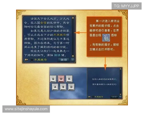 金沙湾娱乐最新官方网站帮助新手玩家快速入门游戏技巧与常见问题解答
