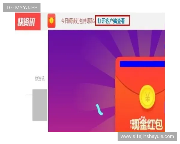 金沙现金网下载官网官方平台，提供全面的游戏资讯与优质客户服务