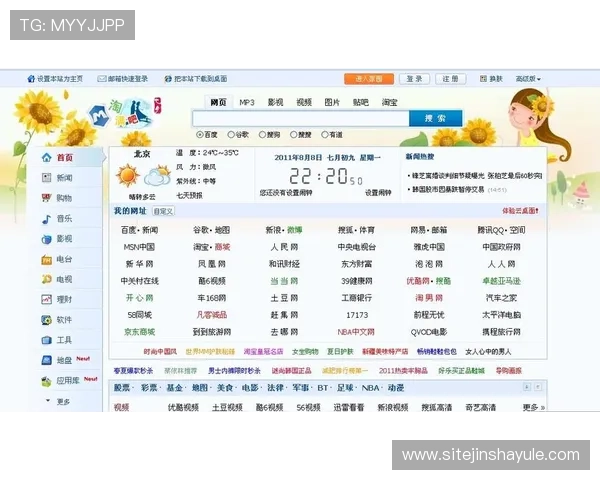 金沙集团娱乐场网址官方网址导航,帮助玩家快速找到正规登录入口与安全保障 金沙集团娱乐场网址官方网址导航,帮助玩家快速找到正规登录入口与安全保障