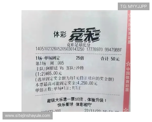 全面解析足球竞彩比分预测技巧，助力用户在世界杯期间做出科学合理的投注决策